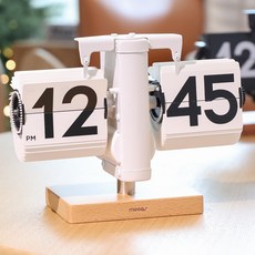 Muas 經典現代木質迷你翻轉台鐘 21 cm, 白色