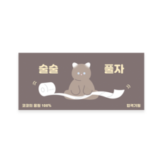 DONNA&DECO 巧克力包裝紙, 30個, 順利打開Coco