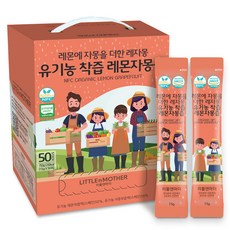 葡萄柚檸檬汁隨身包 50條入, 750g, 1個