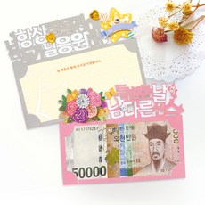 From&To 祝賀加油蛋糕2件套 FB5001-1/12, 混合顏色(隨機出貨), 1套