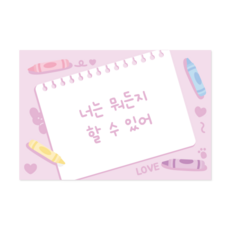 Donna&deco 素描本留言明信片 10張 + 信封 10個 + 貼紙 10張 套組, 069 你什麼事都辦得到, 1套