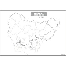 지도닷컴 백지도 시군경계선 비코팅형 경상남도 중, 1개