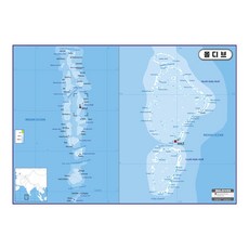 馬爾地夫地形圖 護貝型 110 x 78 cm, 地圖網
