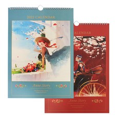 indigo 2022紅發安妮挂歷B4兩件套, 紅藍, 1套