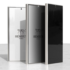 스메르 지문방지 사생활보호 지문방지 AG 우레탄 풀커버 액정보호필름 2p 세트, 1세트