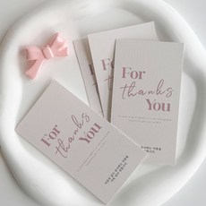 베스트팩 포유 포토카드 9 x 5cm, 핑크, 50개