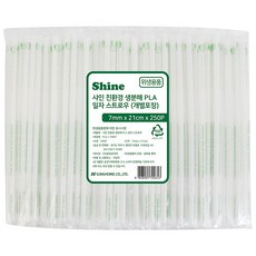 Shine 環保生物可分解PLA直式吸管 獨立包裝 7mm x 21cm, 1個, 250入