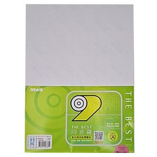 WL-9221A 66 * 38 mm A4噴墨列印標籤, 21格, 20張