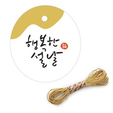 indi.k 燙金新年快樂橢圓形吊牌 100入+沙金色金線 寬1mm 9M, 混合顏色, 1套