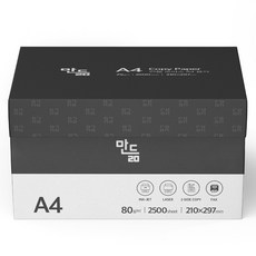 Madeum Office A4影印紙 80g 2500張, 5個, A4