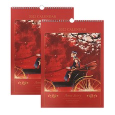 indigo 2022 紅發安妮挂歷 B4, 紅色的, 2個