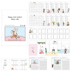 Monolike A5 快樂&幸運 Lunch time 6孔萬年型手帳補充封面+內頁套組, 1套, 192張