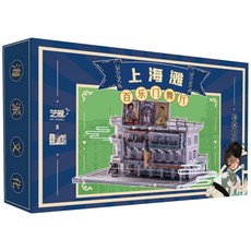 레트로 상하이 3D 입체퍼즐, 55피스, 영화관(N103D), 1개