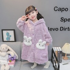 Starbean 女童兔子連帽可愛浴袍