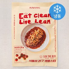 캐비아 썬더버드 식물성 라구 생파스타 (냉동), 300g, 1개