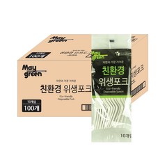 Maygreen 衛生叉子, 10片, 100個