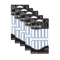 Petit 索引標籤 20-222 18p, 5個, 藍色(20-220B)