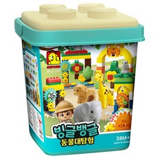 OXFORD 動物探險系列造型積木組 BG2752 156入, 混色