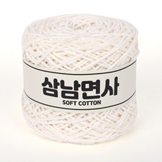 삼남뜨개실 삼남면사 코바늘실 12합 80g, 43 화이트 아이보리, 1개