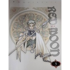 紅月 黃美娜 經典版 6, Haksanpub 鶴山文化社