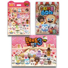 麵包理髮廳 600貼紙書 + 一貼再貼貼紙 + 派對拼圖2 70片 套組, 키움