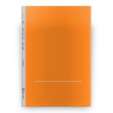 那年春天 正午的憂鬱, 戲劇與人, 金相眞 著