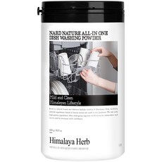 NARD 多合1洗碗機用洗滌劑 粉末型, 1個, 1000克