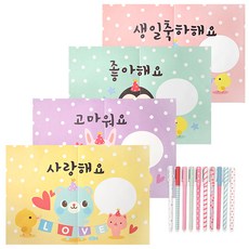 2Youngdesign 動物大國王的國家信件 + daldal顏色凝膠筆10p套組, 1套, 混色（信紙），隨機發貨（中性筆）