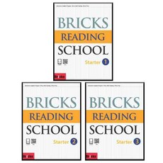 Bricks Reading School Starter 1~3 전 3권 세트, 사회평론