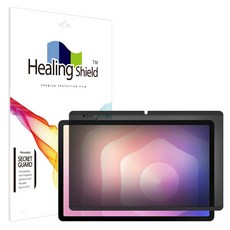 Healing Shield 可拆卸式資訊安全防窺螢幕保護貼組, 單一顏色