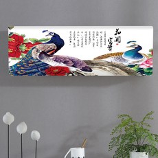 Market A 中國風孔雀花朵冷氣機罩, 孔雀4