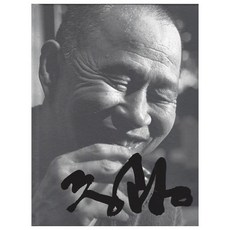 重光, 首爾藝術殿堂, 首爾藝術殿堂