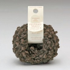 Hamanaka 捲毛羊毛氈線, 棕色, 10m