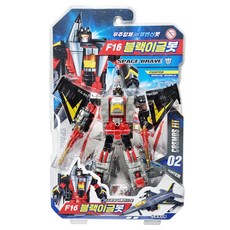 Eye Friends太空合體飛行變身 黑鷹機器人, 混合顏色