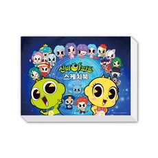 몽땅 신비아파트B 스케치북 도화지 130g, 345 x 248 mm, 125매