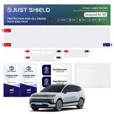 JUST SHIELD IONIQ 9 保護導航螢幕保護膜組 高透光 FHD, 單一顏色, 1套
