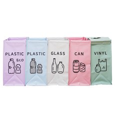 Kasaru Recycling 5p 分離箱 Slim Small, 混色