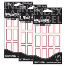 PETIT 一般索引標籤貼紙 20-213R, 18張, 3包