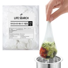 라이프서치 싱크대 배수구 거름망, 200개입, 1개
