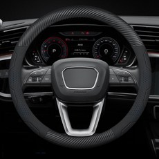 AUTO CREW Grip Master 碳纖維 Alcantara 方向盤套, 黑色