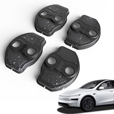 DKMALL 矽膠車門鎖扣蓋 4入