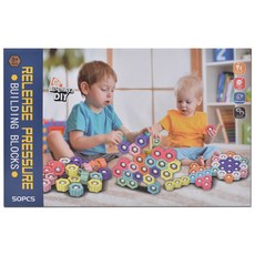 夜光創意齒輪積木 50入, 隨機出貨