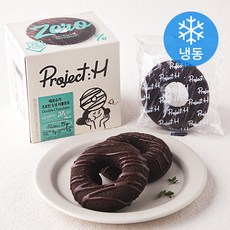 프로젝트H 제로슈가 프로틴 도넛 더블초코 (냉동), 45g, 3개입, 1개