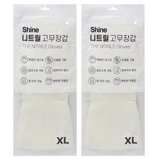 샤인 니트릴 고무장갑 양손세트, 2세트, 특대(XL), 흰색