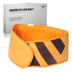 tesltezl 腰腹熱敷墊, PW-0701（皮革）