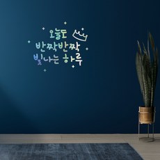 러블리팜 감성 캘리그라피 아이콘 레터링 시트지, 홀로그램 + 15오늘도반짝반짝