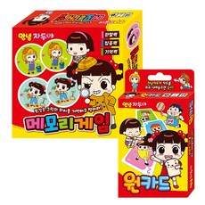 Hello Jadoo 找碴遊戲+遊戲卡組, 混色