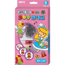 AMOS 阿摩司 兒童迷你玻璃彩繪陽光裝飾 - 童話公主, 多色, 1個