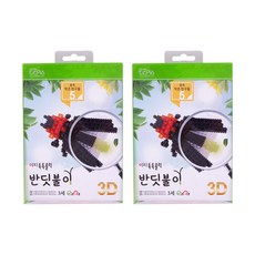 Easy Tuktuk積木 3D螢火蟲製作積木 2入, 混合色, 2個