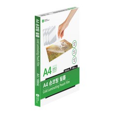 Munhwa Filing System 手塗紙 A597-7, A4